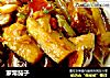 家常茄子的做法