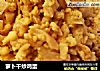 萝卜干炒鸡蛋的做法