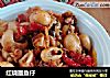 红烧墨鱼仔的做法