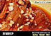 东坡肘子的做法