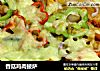 香菇鸡肉披萨的做法