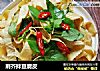 荆芥拌豆腐皮的做法