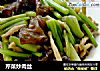 芹菜炒肉丝的做法