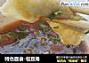 特色面食-包豆角的做法