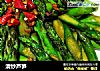 清炒芦笋的做法