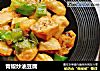青椒炒油豆腐的做法