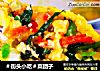 菜团子的做法