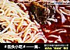 ＃街头小吃＃——黄牛肉米粉的做法
