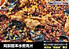 阿胖版本水煮肉片的做法