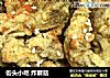街头小吃 炸蘑菇的做法