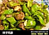 辣子鸡胗的做法