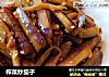 榨菜炒茄子的做法