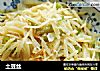 土豆丝的做法