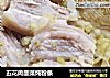 五花肉酸菜炖粉条的做法