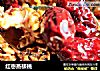 红枣蒸核桃的做法