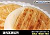 猪肉莲藕馅饼的做法