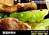 苦瓜炒肉片的做法