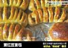 蜜红豆面包的做法