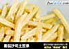 番茄沙司土豆条的做法