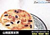 山楂酱糯米饼的做法