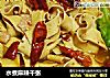 水煮麻辣千张的做法