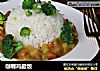 咖喱鸡腿饭的做法