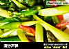 清炒芦笋的做法