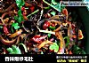香辣爆炒毛肚的做法