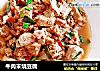 牛肉末烧豆腐的做法