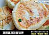 豆腐韭菜发面馅饼的做法