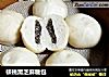 核桃黑芝麻糖包的做法