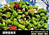 豉香豆角末的做法