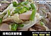 排骨白菜葱香面的做法