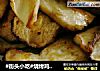 #街头小吃#烧烤鸡腿菇的做法