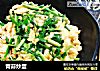 青蒜炒蛋的做法