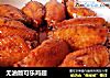 无油版可乐鸡翅的做法