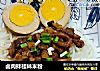 卤肉拌桂林米粉的做法