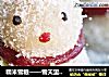 糯米雪糍——雪天里的记忆的做法