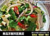 黄瓜洋葱拌豆腐皮的做法