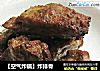 炸排骨的做法