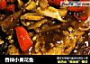 香辣小黄花鱼的做法