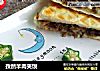孜然羊肉夹馍的做法