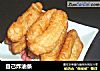 自己炸油条的做法