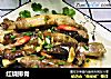红烧排骨的做法