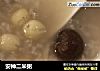 安神二米粥的做法