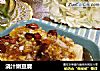 浇汁嫩豆腐的做法
