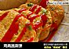 鸡肉蔬菜饼的做法