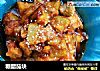 糖醋茄块的做法