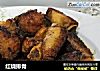 红烧排骨的做法