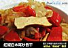 红椒白木耳炒香干的做法